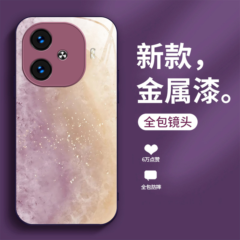 ينطبق على Vivoiqoo12 Case Mobile Phone S16 Dopamine S17 Color S18 Liquid Z9 Art X80 Smudge ينطبق على Vivoiqoo12 Case Mobile Phone S16 Dopamine S17 Color S18 Liquid Z9 Art X80 Smudge
