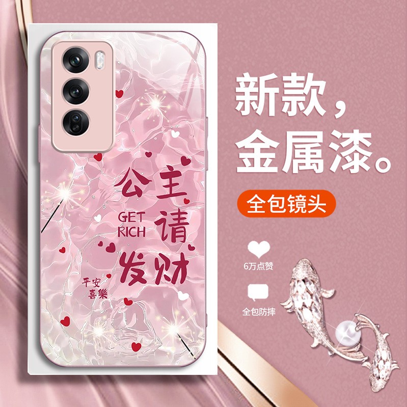 Princess يرجى جعل ثروة قابلة للتطبيق على OppOfIndx8 Mobile Phone Case A1 Sweet A2 Water تموجات A3 السائل Reno13 Full Package Princess يرجى جعل ثروة قابلة للتطبيق على OppOfIndx8 Mobile Phone Case A1 Sweet A2 Water تموجات A3 السائل Reno13 Full Package
