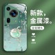 مناسبة لـ Huawei P80 Case Mobile Phone P70 Small Presh P60 Summer P50 One Coconut Rich P40 Metal Paint P30 Pull