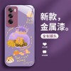 ينطبق على OppofIndx8 Mobile Phone Case New Year X7 Gold Coin Bag A1 Frasnal و Slevant Reno13 Anti-Fall Glass ينطبق على OppofIndx8 Mobile Phone Case New Year X7 Gold Coin Bag A1 Frasnal و Slevant Reno13 Anti-Fall Glass