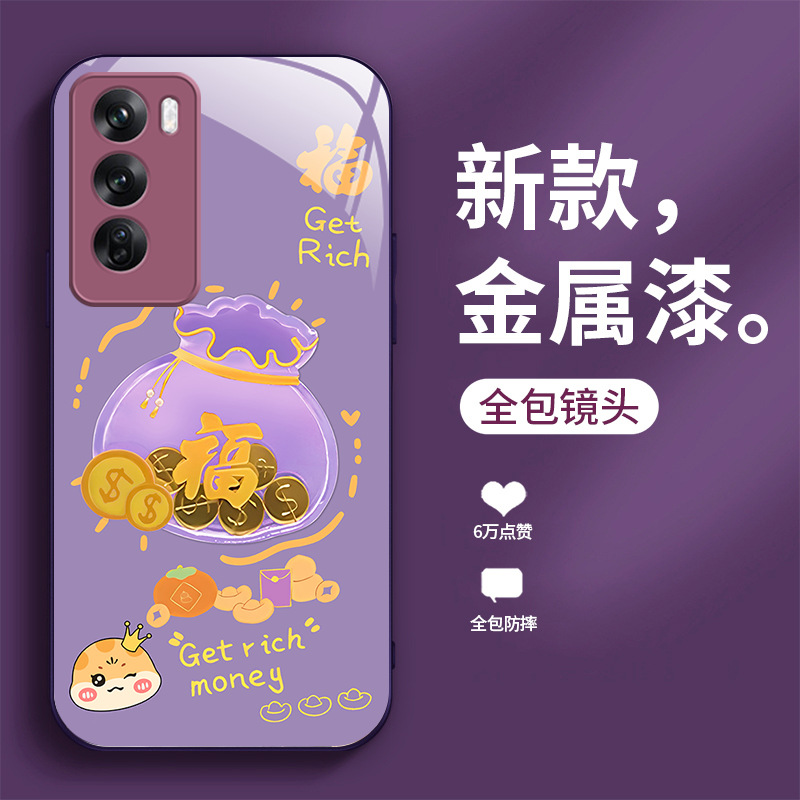 ينطبق على OppofIndx8 Mobile Phone Case New Year X7 Gold Coin Bag A1 Frasnal و Slevant Reno13 Anti-Fall Glass ينطبق على OppofIndx8 Mobile Phone Case New Year X7 Gold Coin Bag A1 Frasnal و Slevant Reno13 Anti-Fall Glass
