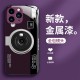 ينطبق على Apple 15/Pro/Plus Creative Camera Apple 11Pro Liquid Glass Shell الكامل المضاد للهبوط
