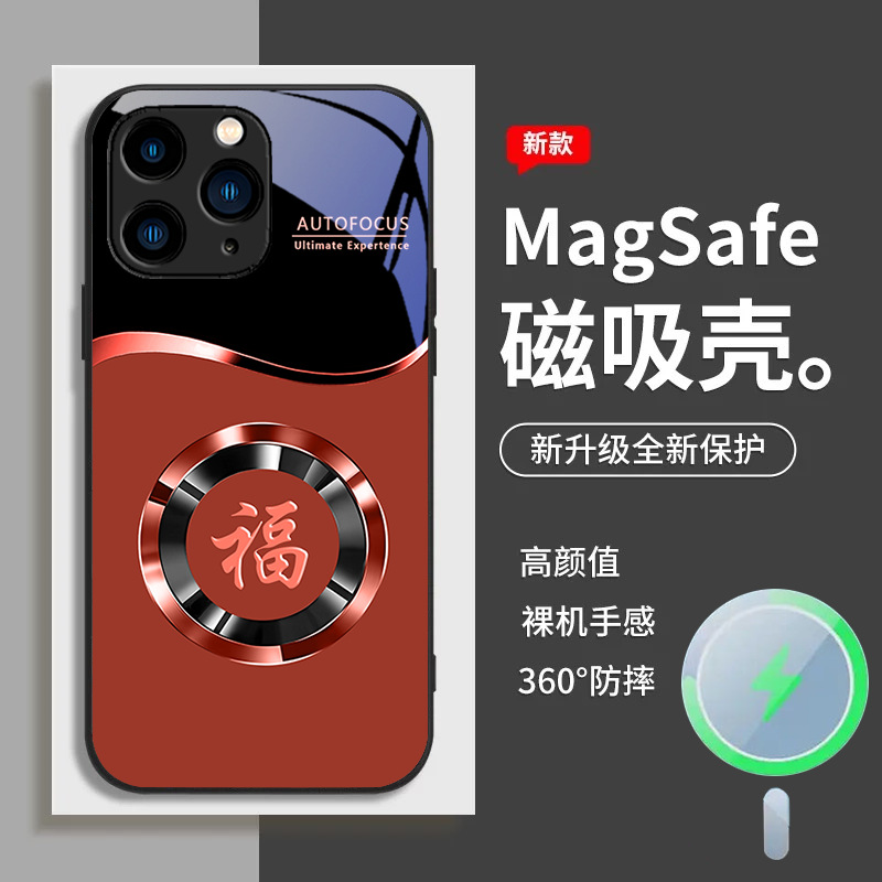 ينطبق على حلقة Apple 12 Round Ring 13 Magnetic Suction Phone Case 14Promax الكاملة المضادة للسقوط 11 موجة مصغرة زجاجية ينطبق على حلقة Apple 12 Round Ring 13 Magnetic Suction Phone Case 14Promax الكاملة المضادة للسقوط 11 موجة مصغرة زجاجية