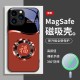 ينطبق على حلقة Apple 12 Round Ring 13 Magnetic Suction Phone Case 14Promax الكاملة المضادة للسقوط 11 موجة مصغرة زجاجية