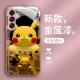 مناسبة لـ Samsung A72 Pikachu S21 Game Console 25 Cartoon Fe Glass Shell 20 يمكن شحنها A14 شاملة شاملة