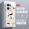 ينطبق على OPPOFINDX8 للهاتف المحمول A93 Cartoon Panda A11 CUTE A8 Feather Yarn A97 Super Boof Looking Pro Liquid ينطبق على OPPOFINDX8 للهاتف المحمول A93 Cartoon Panda A11 CUTE A8 Feather Yarn A97 Super Boof Looking Pro Liquid