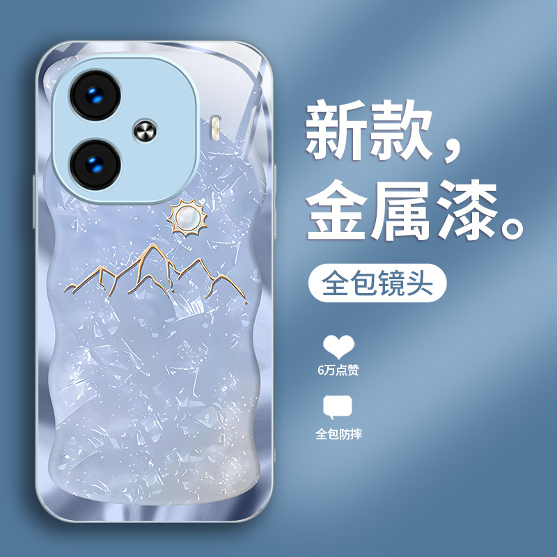 ينطبق على Vivoy200 Mobile Phone Case S20 الفاخرة S19 Liquid S18 Sun Mountain Iqoo8 Premium X200 Full Package ينطبق على Vivoy200 Mobile Phone Case S20 الفاخرة S19 Liquid S18 Sun Mountain Iqoo8 Premium X200 Full Package