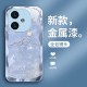 ينطبق على Vivoy200 Mobile Phone Case S20 الفاخرة S19 Liquid S18 Sun Mountain Iqoo8 Premium X200 Full Package