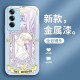 ينطبق على OPPOA1 متنوعة Sakura A2Pro Cute FindX2 Niche R11 anime A36 All A1k Zhishiueue