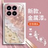 مناسبة ل Xiaomi 15pro للهاتف المحمول 14 شاطئ الموجة 13 شل 12 طلاء معدني 11 صيف برو الحبل مناسبة ل Xiaomi 15pro للهاتف المحمول 14 شاطئ الموجة 13 شل 12 طلاء معدني 11 صيف برو الحبل