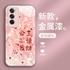 Princess يرجى جعل ثروة قابلة للتطبيق على OppOfIndx8 Mobile Phone Case A1 Sweet A2 Water تموجات A3 السائل Reno13 Full Package Princess يرجى جعل ثروة قابلة للتطبيق على OppOfIndx8 Mobile Phone Case A1 Sweet A2 Water تموجات A3 السائل Reno13 Full Package