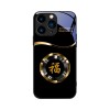 ينطبق على حلقة Apple 12 Round Ring 13 Magnetic Suction Phone Case 14Promax الكاملة المضادة للسقوط 11 موجة مصغرة زجاجية ينطبق على حلقة Apple 12 Round Ring 13 Magnetic Suction Phone Case 14Promax الكاملة المضادة للسقوط 11 موجة مصغرة زجاجية