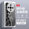 مناسبة لحالة الهاتف المحمول VIVOS30 S12 Leopard Print Golden Rabbit X50 Advanced X90 Liquid Z9 Light Light X100 على شكل زهرة مناسبة لحالة الهاتف المحمول VIVOS30 S12 Leopard Print Golden Rabbit X50 Advanced X90 Liquid Z9 Light Light X100 على شكل زهرة