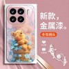 قابلة للتطبيق على Xiaomi 15 Ultra Mobile Phone Case 14 Cartoon 13 Winnie Bear Civi3 Blue Flowers 11 Liquid 10 Cute قابلة للتطبيق على Xiaomi 15 Ultra Mobile Phone Case 14 Cartoon 13 Winnie Bear Civi3 Blue Flowers 11 Liquid 10 Cute
