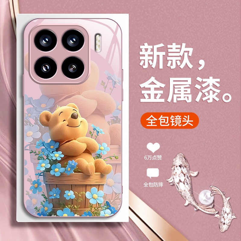 قابلة للتطبيق على Xiaomi 15 Ultra Mobile Phone Case 14 Cartoon 13 Winnie Bear Civi3 Blue Flowers 11 Liquid 10 Cute قابلة للتطبيق على Xiaomi 15 Ultra Mobile Phone Case 14 Cartoon 13 Winnie Bear Civi3 Blue Flowers 11 Liquid 10 Cute