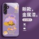 مناسبة لـ Samsung A14 Mobile Phone Case New Year A20 Gold Coin Bag A30 Frasner و S21 Atmospheric S21 Glass