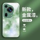 مناسبة لـ Huawei P80 Case Mobile Phone Case P70 Fantasy P60 Atmosphere P50 Crushed Ice P40 Liquid P30 Advanced Plus Advanced