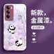 ينطبق على OPPOA37 للهاتف المحمول A11 Glass A16 Ice Feel A1K Cute X7 Panda A2Pro Hight A91 Creative