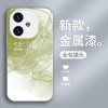 ابتسامة الابتسامة قابلة للتطبيق على Vivox200 Phone Case S17 التدرج S18 S20 S20 Liquid Glass X100 حزمة كاملة ابتسامة الابتسامة قابلة للتطبيق على Vivox200 Phone Case S17 التدرج S18 S20 S20 Liquid Glass X100 حزمة كاملة