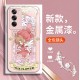 ينطبق على OPPOA1 متنوعة Sakura A2Pro Cute FindX2 Niche R11 anime A36 All A1k Zhishiueue