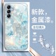 مناسبة لـ Samsung A20 Dream Butterfly S11Plus Class Glass Case A72 Advanced Advanced S21 Package Full Package