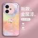ينطبق على Vivox200 Mobile Phone Case S12 شخصية S15 Creative S19 Flower S20 Anti-Fall Pro Fashion X80 Liquid