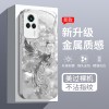 ينطبق على Redmi 10 هاتف محمول New Pro Broken Diamond Phoenix K30 New Chinese K50 Light Light Note4 ينطبق على Redmi 10 هاتف محمول New Pro Broken Diamond Phoenix K30 New Chinese K50 Light Light Note4