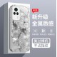 ينطبق على Redmi 10 هاتف محمول New Pro Broken Diamond Phoenix K30 New Chinese K50 Light Light Note4