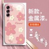 مناسبة ل Samsung A32 Phone Case A14 Glass A20 Flower مناسبة ل Samsung A32 Phone Case A14 Glass A20 Flower