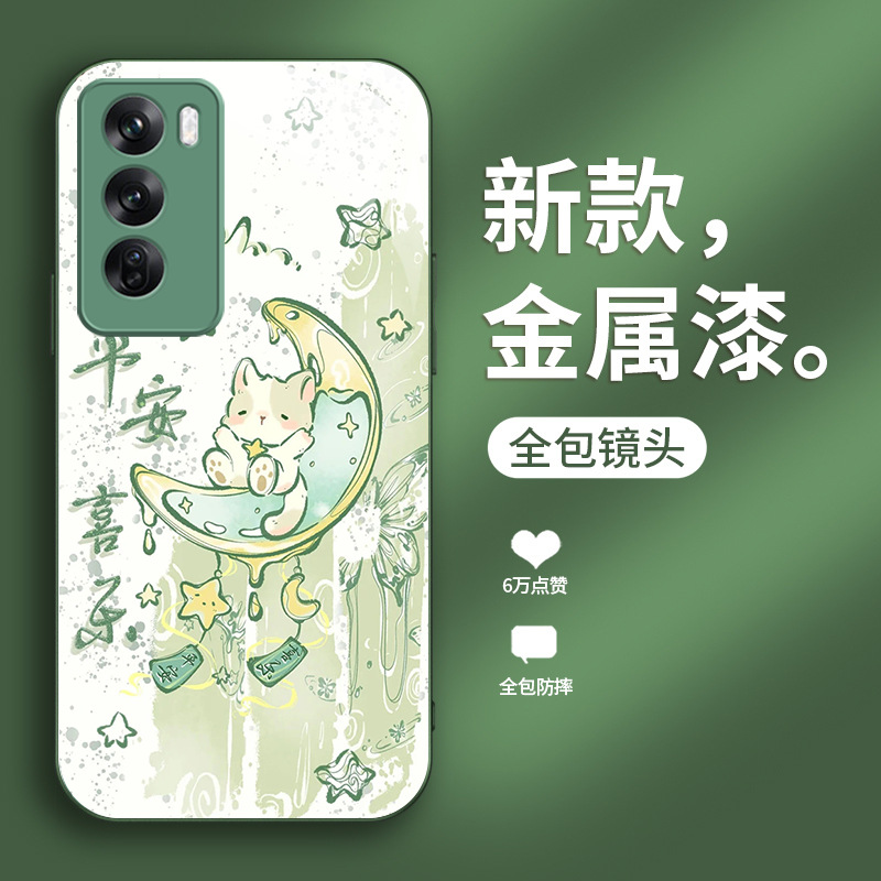 ينطبق على OPPOA3 Luck Cat A2Pro Cute FindX2 Niche R11 Liquid A36 All Inclusive A1K Mobile Case ينطبق على OPPOA3 Luck Cat A2Pro Cute FindX2 Niche R11 Liquid A36 All Inclusive A1K Mobile Case