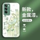 ينطبق على OPPOA3 Luck Cat A2Pro Cute FindX2 Niche R11 Liquid A36 All Inclusive A1K Mobile Case