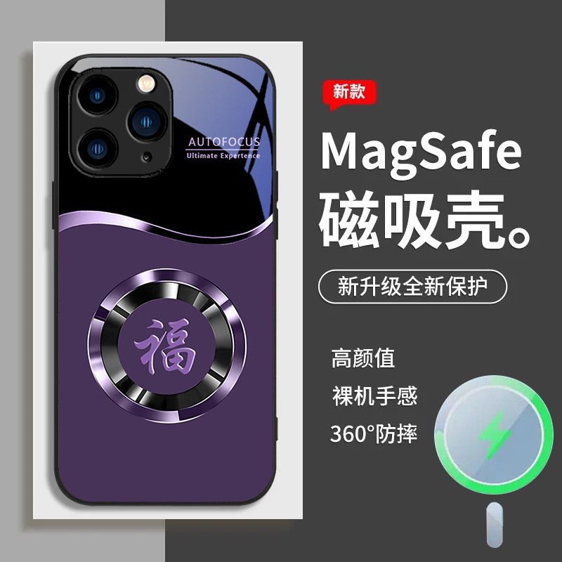 ينطبق على حلقة Apple 12 Round Ring 13 Magnetic Suction Phone Case 14Promax الكاملة المضادة للسقوط 11 موجة مصغرة زجاجية ينطبق على حلقة Apple 12 Round Ring 13 Magnetic Suction Phone Case 14Promax الكاملة المضادة للسقوط 11 موجة مصغرة زجاجية