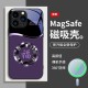 ينطبق على حلقة Apple 12 Round Ring 13 Magnetic Suction Phone Case 14Promax الكاملة المضادة للسقوط 11 موجة مصغرة زجاجية