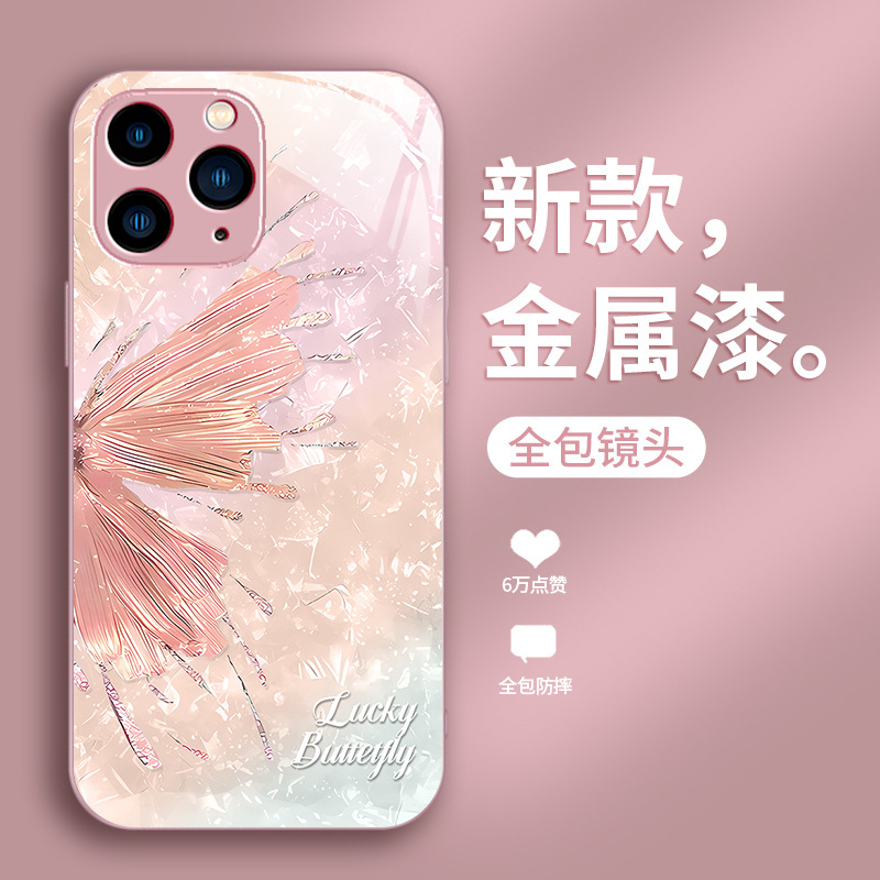ينطبق على Apple 7/8 Plus Lucky Butterfly 14ins Wind 15 Lradient 13 Creative 12 Comple Coverage Anti-Fall 13 Liquid SE ينطبق على Apple 7/8 Plus Lucky Butterfly 14ins Wind 15 Lradient 13 Creative 12 Comple Coverage Anti-Fall 13 Liquid SE