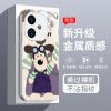 مناسبة لـ Vivoiqoo12 Zhangmen Dog Nex Cute Iqoo11 niche u1x anime x21i glass x3 قشرة سائلة مناسبة لـ Vivoiqoo12 Zhangmen Dog Nex Cute Iqoo11 niche u1x anime x21i glass x3 قشرة سائلة