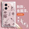 مناسبة لـ Vivoy200 Phone Case S30 Flower S20 Small Fresh X70 Painted Z9 Light Luxury S17 Liquid 50 Comple مناسبة لـ Vivoy200 Phone Case S30 Flower S20 Small Fresh X70 Painted Z9 Light Luxury S17 Liquid 50 Comple