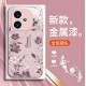مناسبة لـ Vivoy200 Phone Case S30 Flower S20 Small Fresh X70 Painted Z9 Light Luxury S17 Liquid 50 Comple