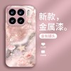 قابلة للتطبيق على Xiaomi 15pro Phone Phone Case 14 Fantasy قابلة للتطبيق على Xiaomi 15pro Phone Phone Case 14 Fantasy