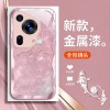 مناسبة لـ Huawei Mate70 Case Mobile Prop مناسبة لـ Huawei Mate70 Case Mobile Prop