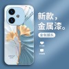 ورقة Ginkgo المتجاعدة تنطبق على Vivox100 Case Mobile Phone Z8 Advanced S9 Liquid S10 Creative S9 Men and Women E ورقة Ginkgo المتجاعدة تنطبق على Vivox100 Case Mobile Phone Z8 Advanced S9 Liquid S10 Creative S9 Men and Women E