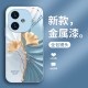 ورقة Ginkgo المتجاعدة تنطبق على Vivox100 Case Mobile Phone Z8 Advanced S9 Liquid S10 Creative S9 Men and Women E