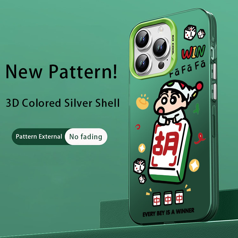 ينطبق على Apple 14Pro Mahjong Mini New 13/12 Color Silver Shell Plus Hu Brand XS Xiaoxin XR Cartoon ينطبق على Apple 14Pro Mahjong Mini New 13/12 Color Silver Shell Plus Hu Brand XS Xiaoxin XR Cartoon