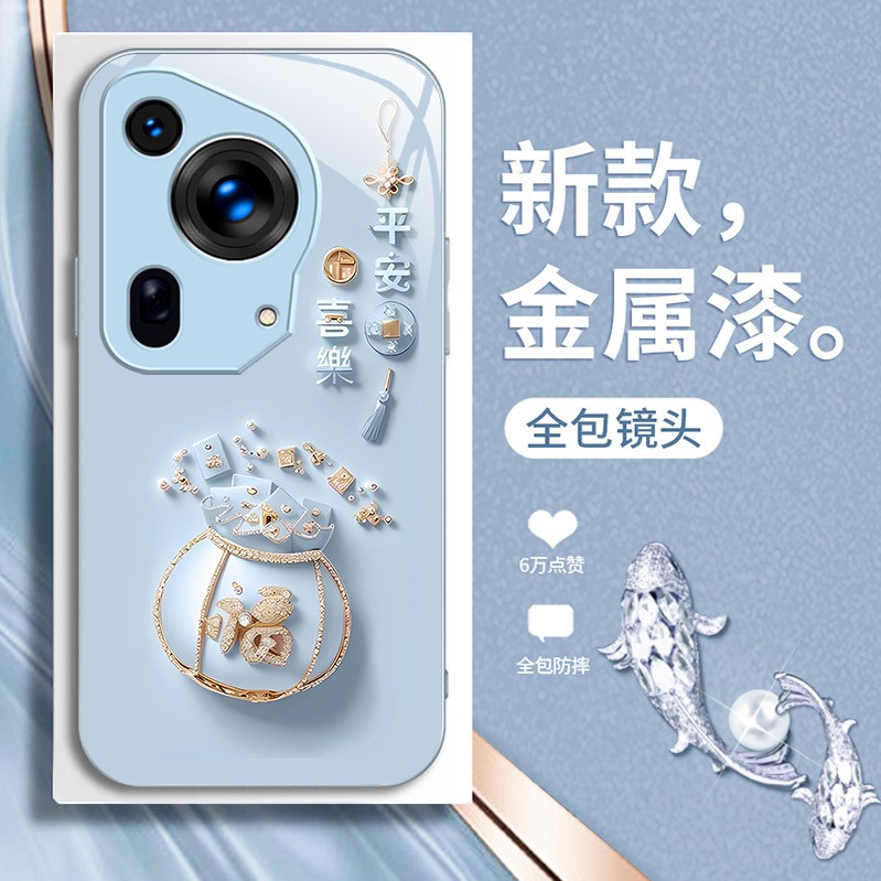 ينطبق على Huawei P70+Ping A Xile P60 New P50 الإبداعي واللطيف P40 P30/P20 التغطية الكاملة لمكافحة السقوط ينطبق على Huawei P70+Ping A Xile P60 New P50 الإبداعي واللطيف P40 P30/P20 التغطية الكاملة لمكافحة السقوط