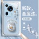 ينطبق على Huawei P70+Ping A Xile P60 New P50 الإبداعي واللطيف P40 P30/P20 التغطية الكاملة لمكافحة السقوط