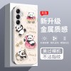 مناسبة لـ Samsung A73 Mobile Phone Case A72 Liquid Glass A71 Swimming Panda A70 Cartoon A70 A50 A50 Men and Women مناسبة لـ Samsung A73 Mobile Phone Case A72 Liquid Glass A71 Swimming Panda A70 Cartoon A70 A50 A50 Men and Women