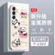 مناسبة لـ Samsung A73 Mobile Phone Case A72 Liquid Glass A71 Swimming Panda A70 Cartoon A70 A50 A50 Men and Women