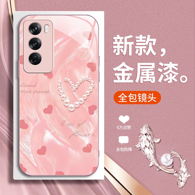 لؤلؤة LOVE APPORENO14 CASE A1 A2 Creative A2 Light Light A8 All Inclusive Pro Pro Advanced A93 Liquid لؤلؤة LOVE APPORENO14 CASE A1 A2 Creative A2 Light Light A8 All Inclusive Pro Pro Advanced A93 Liquid