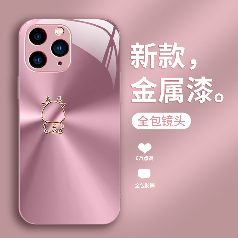 ينطبق على Apple 11x/12/13 Simple Dragon Bao Pro Liquid Glass بالإضافة ينطبق على Apple 11x/12/13 Simple Dragon Bao Pro Liquid Glass بالإضافة