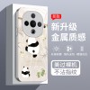 مناسبة لـ Vivox100 Phone Case S17 Cartoon Panda S20 Feather Yarn X60 Fashion X70 Super Good Looking Y50 Liquid مناسبة لـ Vivox100 Phone Case S17 Cartoon Panda S20 Feather Yarn X60 Fashion X70 Super Good Looking Y50 Liquid