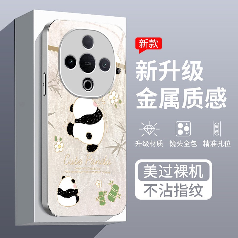 مناسبة لـ Vivox100 Phone Case S17 Cartoon Panda S20 Feather Yarn X60 Fashion X70 Super Good Looking Y50 Liquid مناسبة لـ Vivox100 Phone Case S17 Cartoon Panda S20 Feather Yarn X60 Fashion X70 Super Good Looking Y50 Liquid